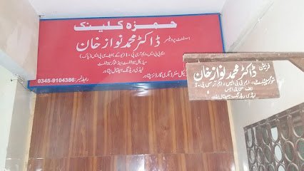 Hamza Clinic And Diabetes Control Center