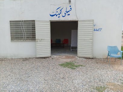 Family Dental Clinic