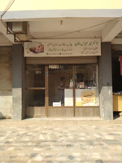 Dr Meer Abbas