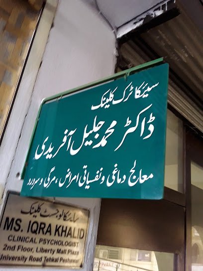 Dr. Jalil Psychiatrist