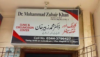 Dr. Muhammad Zubair Khan Clinic And Circumcision Centre