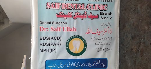 Saif Dental Clinic
