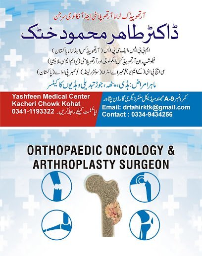 Dr Tahir Mehmood Khattak