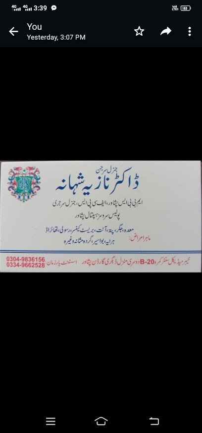 Dr. Nazia Shahana Clinic