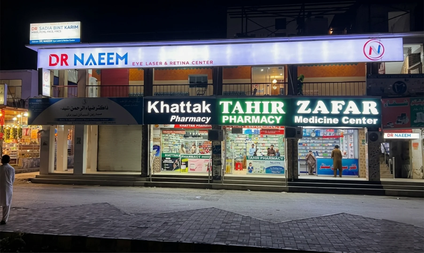 DR NAEEM Eye Laser & Retina Center