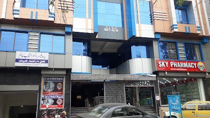 Ali Tower