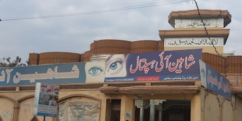 Shaheen Eye Hospital