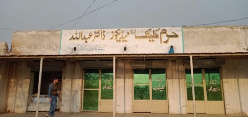 Haram Clinic