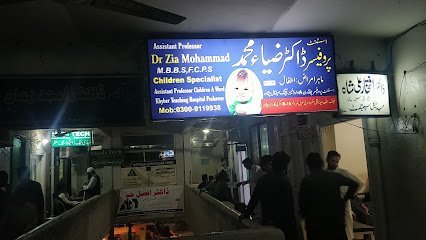 Khatak Medical Centre & Hospital