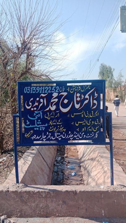 Al Shifa Health Care And Eye Center