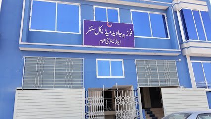 Dr. Fouzia Javed Maternity Hospital