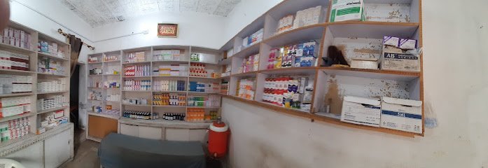 Al Shifa Health Clinic