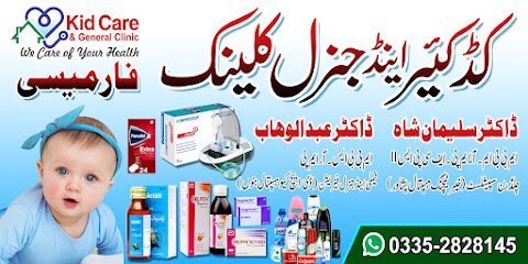 Kid Care And General Clinic
