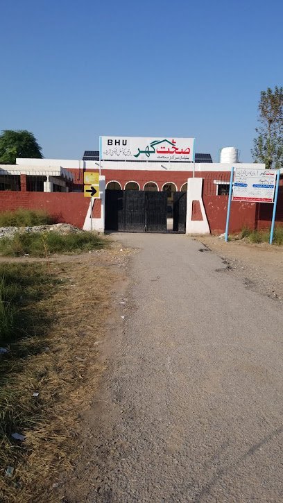 Bhu Chamkani Hospital