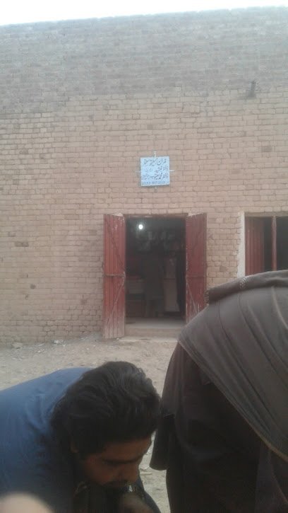 Imran Health Center