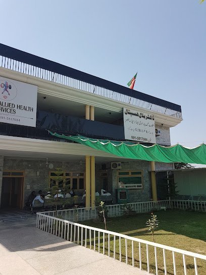 Doctor Bilal Hospital