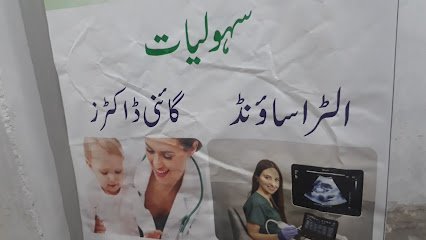 Bright Clinic Peshawar