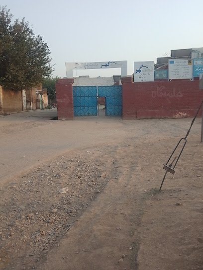 Sarband Bhu Hospital