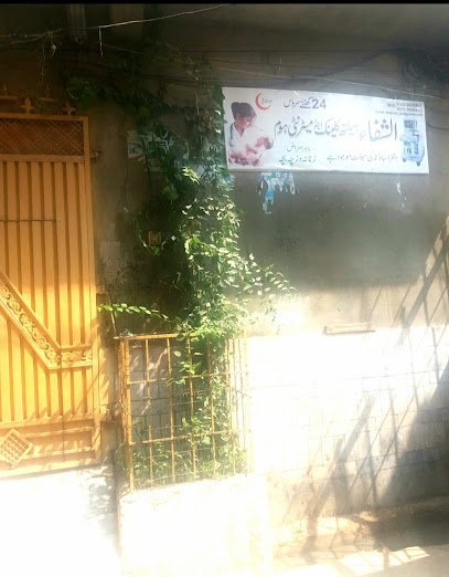 Alshifa Health Clinic & Maternity Home
