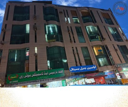 Abaseen General Hospital