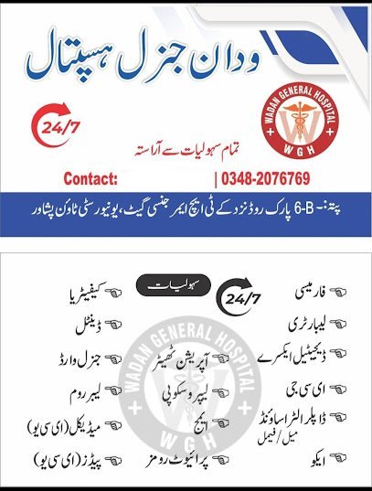 Wadan General Hospital
