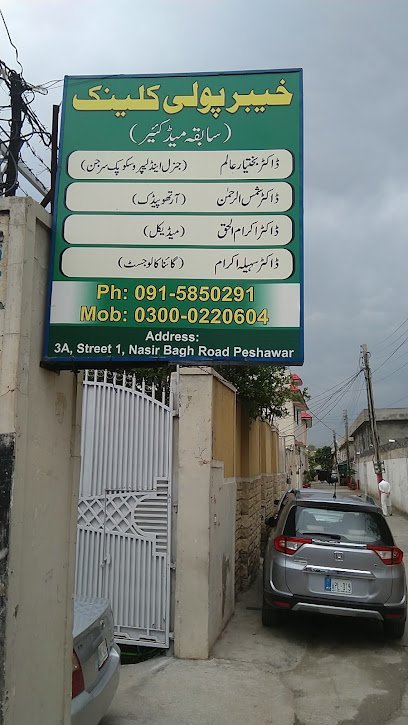 Khyber Poly Clinic & Burn Centre