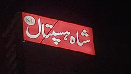 Shah Hospital