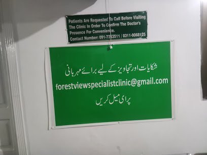 Dr. Rehana Raheem Maternity Hospital