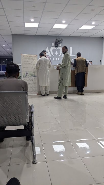 Amal Medical Center