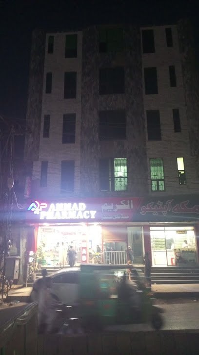 Al-Karim Medical Centre