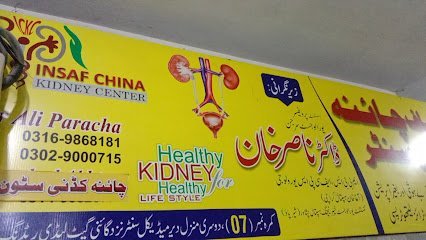 Insaf China Kidney Stone Center