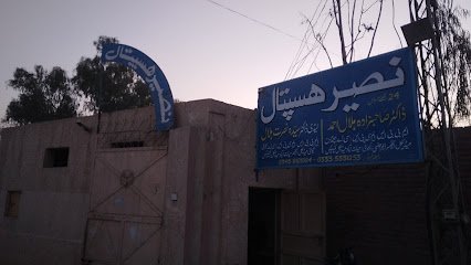 Dr. Syeda Nusrat Hilal (Gynecologist) And Dr. Shahibzada Hilal Ahmad (Children Specialist)Naseer Hospital