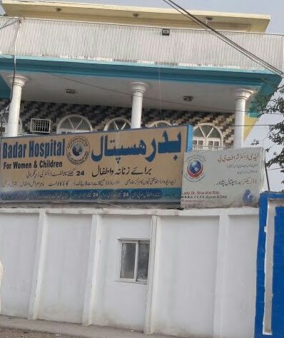 Al Badar Maternity & General Hospital