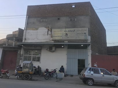 Gul Medical Center