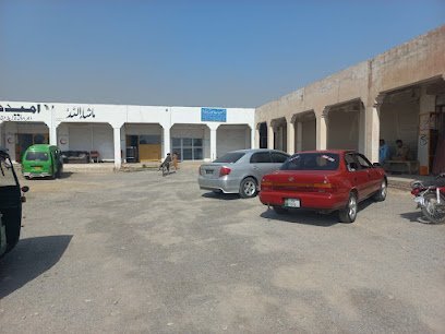 Al Shaifa Clinic