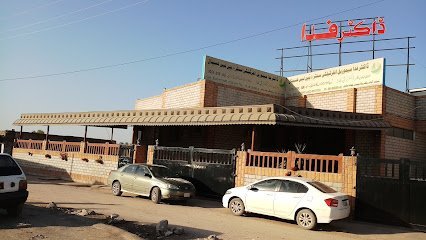 Painless Medical Complex