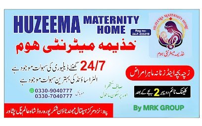 Huzeema Maternity Home
