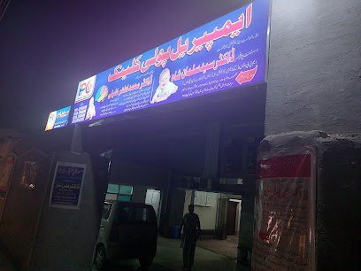 Imperial Poly Clinic