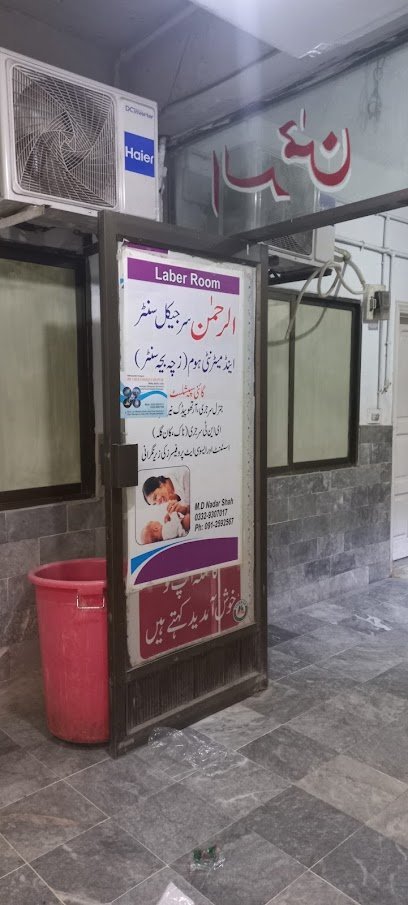 Alrehman Surgical Hospital