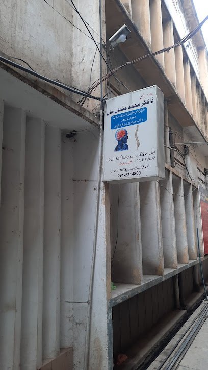 Samad Building