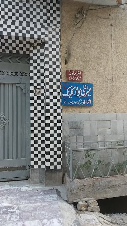 Maternity Home & Clinic