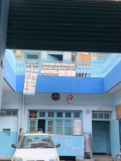 Nisar Children Centre