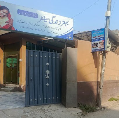 Behtar Zindagi Centre