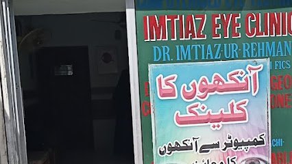 Imtiaz Eye Clinic