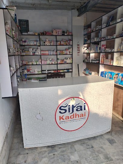 Rehan Medical Centre