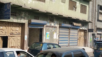 Shah Gul Clinic