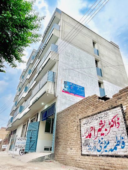 Ultrasound And General Practice Clinic