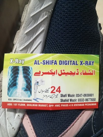 Al Shifa Digital X-Ray