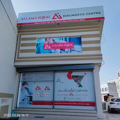 Khoulod Medical Diagnostic Center