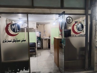City Medical Laboratory
